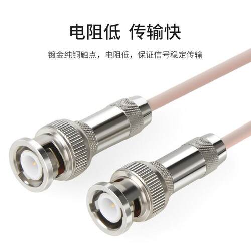 2M跳线BNCQ9-Q9 两兆E1接头成品跳线2芯 syv-75-2-1