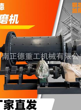 厂家直销湿式球磨机矿山选矿水泥磨粉机锰钢衬板进料量大石料破碎