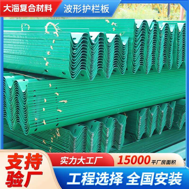双波三波波形防撞防护栏市政公路交通护栏设施配件厂家波形护栏板图片