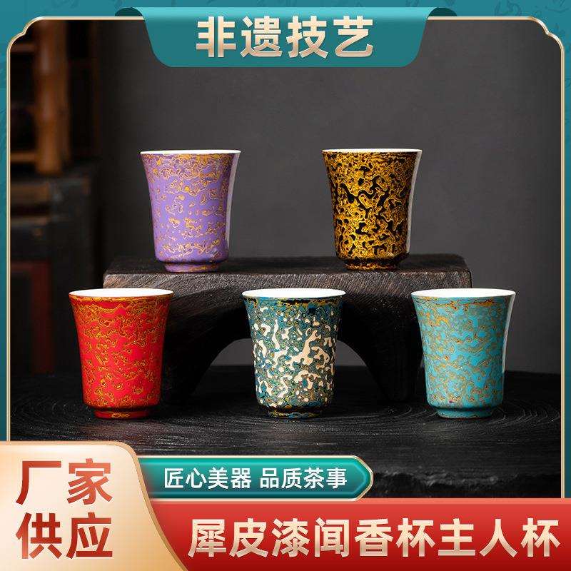 大漆茶杯高档主人杯犀皮漆闻香杯陶瓷茶盏非遗特色手工艺福州漆器