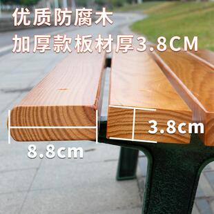 公园椅庭户外长椅闲铁艺长条椅院休防腐场实木靠背广园林排B 062