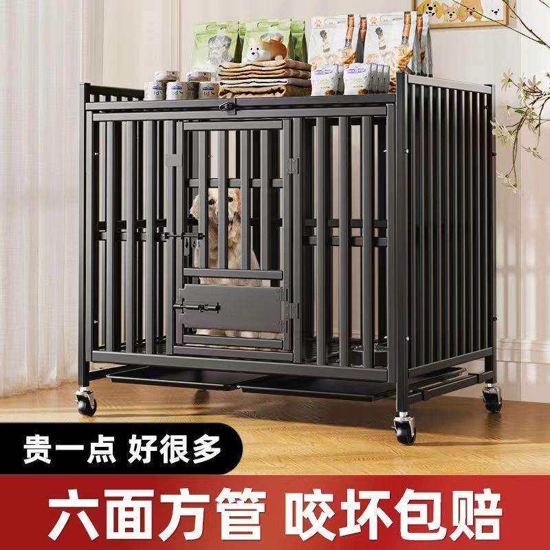 狗笼子室内六面特粗方管中大型犬柴犬加粗加固宠物笼子带轮子移动