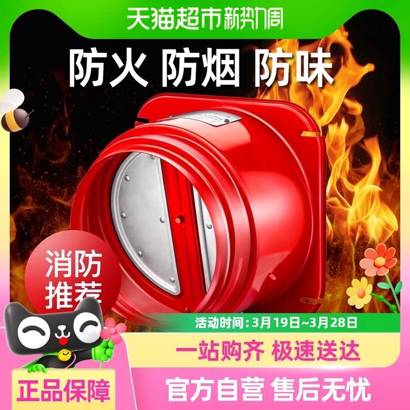 潜水艇烟道止逆阀厨房防火专用油烟机止回阀烟机油烟单向逆止阀