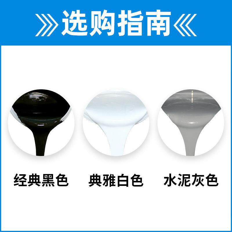 防水涂料漏水胶补漏材料外墙屋顶房顶墙面室外瓦房顶防水胶
