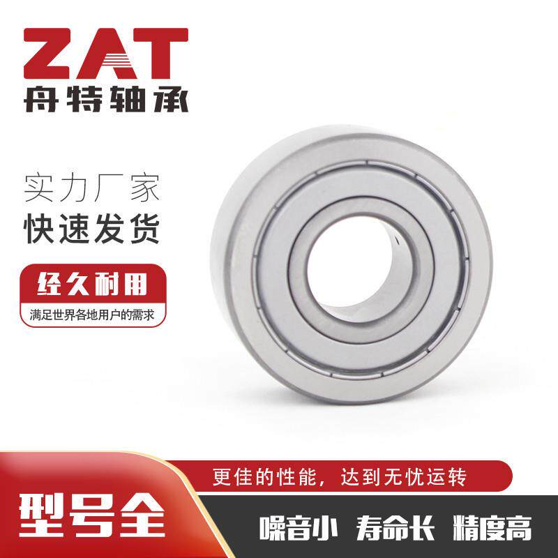双列角接触轴承3214M 3222M适用各类变速器燃料喷射泵高精密轴承