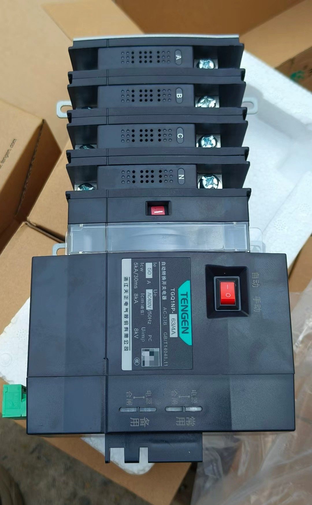 天正 TGQ1NP双电源自动转换开关