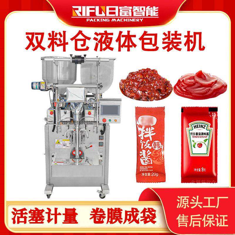 全自动活塞式包装机果汁原浆番茄酱辣椒酱蜂蜜包装设备源头厂家