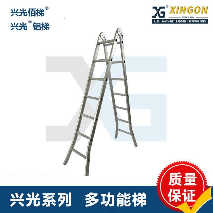 XINGON铝合金弯脚两用折叠梯人字梯关节梯多功能铝梯