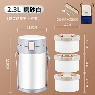 多层保温饭盒上班族可微波炉加热冬天超长保温饭筒24h学生带饭桶l