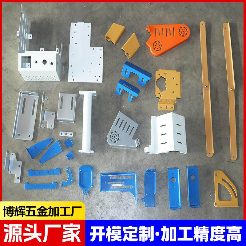 五金冲压件来图个性冲床加工件钣金折弯铁片金属模具u型冲压件