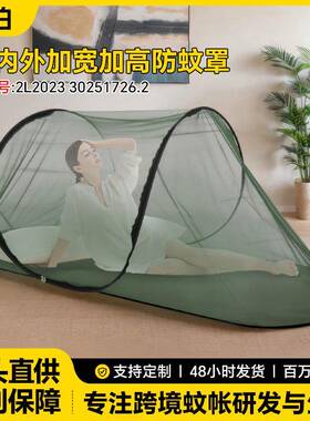 新款军绿色船型蚊帐加宽加高可定制免安装便携防蚊可折叠户外野营