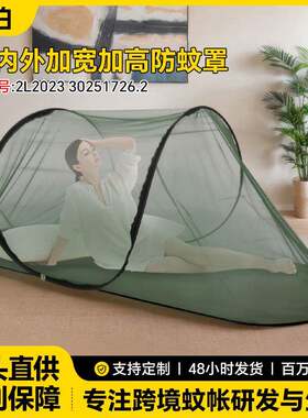 新款军绿色船型蚊帐加宽加高可定制免安装便携防蚊可折叠户外野营