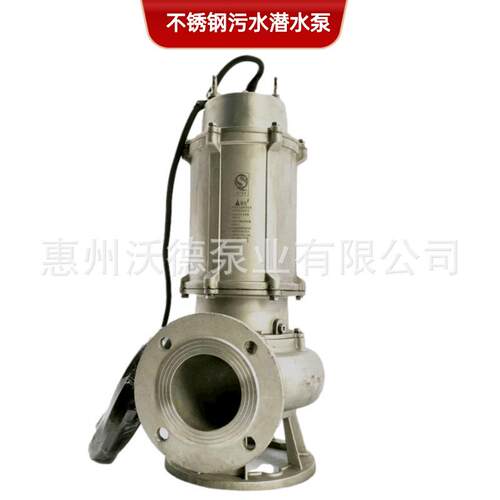 供应惠沃德排污泵50WQP15-20-2.2不锈钢污水潜水泵380V化工排污泵