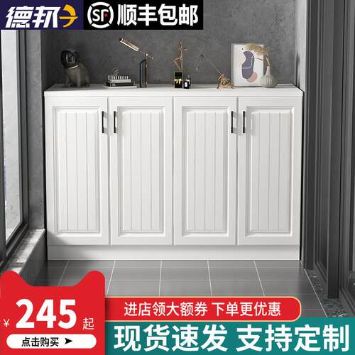 欧式阳台收纳置物柜家用收纳柜防晒大容量鞋柜飘窗柜杂物矮柜定制