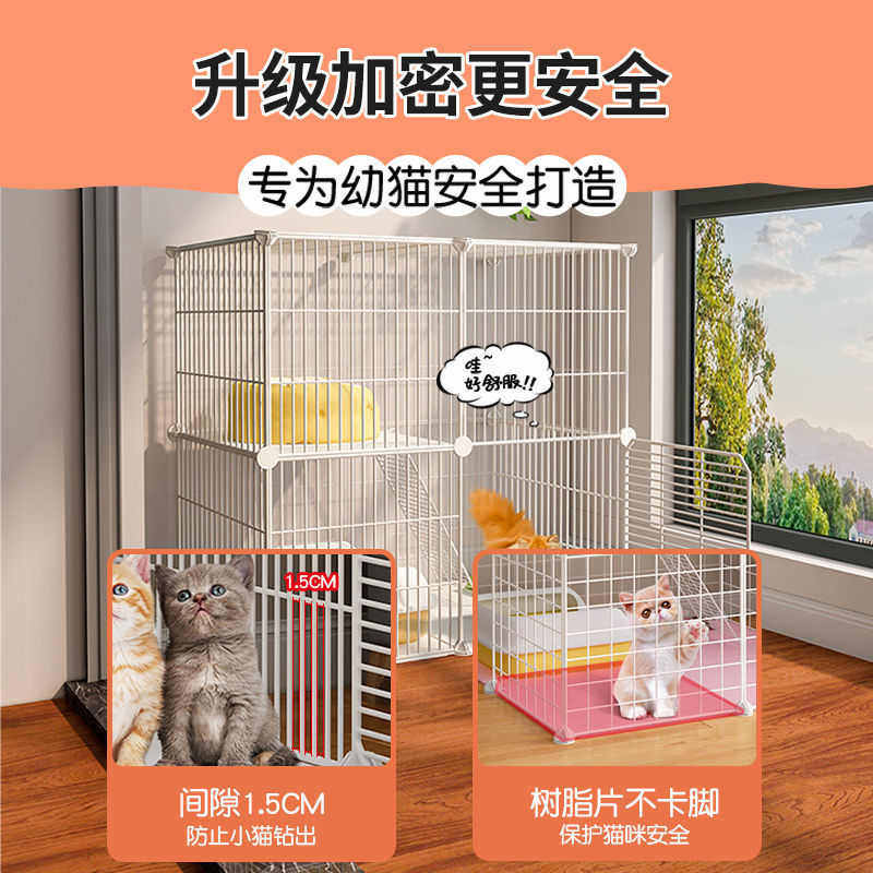 猫笼子家用幼猫咪别墅超大自由空间加密猫舍二三层小型猫屋窝室内,宠物/宠物食品及用品,猫窝/屋/帐篷/沙发,淘宝优惠券,粉丝福利购,淘宝优惠卷