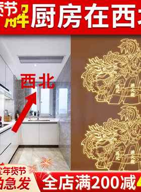 避火龙瓶子厨房在西北角贴火烧天门葫芦挂件五帝钱门对门陶罐摆件