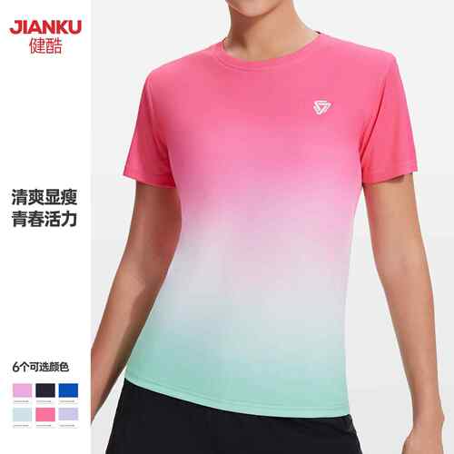 瑜伽服女夏季透气抑菌普拉提训练健身服马拉松跑步运动上衣