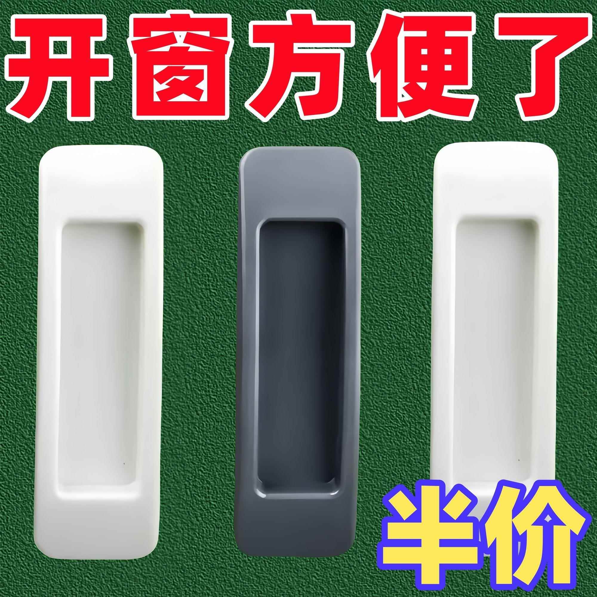 门把手免打孔窗户粘贴式粘胶衣柜强力拉手器阳台玻璃推拉移门拉手