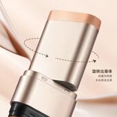 双头粉底棒水光轻透橡皮擦粉底膏脸部底妆彩妆XJ 下单立减50