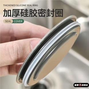 下水器盖子密封圈水槽配件洗碗池堵水塞水盆菜池堵头硅胶垫圈塞子