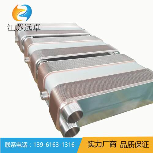 江苏远卓ZL26-30新款冷干机用预冷分离三合一换热器