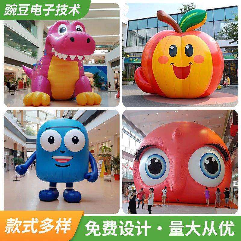 充气广告气模商场广告开业宣传展览道具开业活动大型充气卡通气模