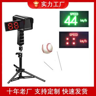 源头工厂网球足球高尔夫球棒球速度测速仪便携式sp球类测速屏