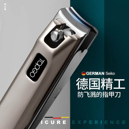 高端防飞溅指甲刀单个装大号指甲剪斜口指甲钳家用高级修美甲工具
