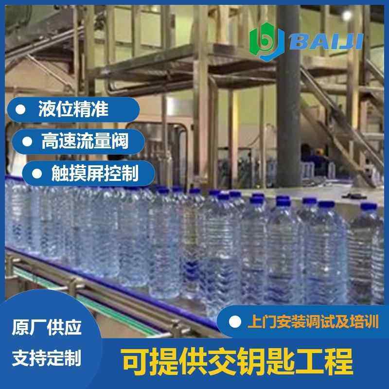 全自动瓶装纯净水加工生产线 8000小瓶水灌装包装设备