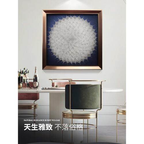 7YX批发现代轻奢玄关餐厅画客厅沙发背景装饰挂画菩提树叶中式实