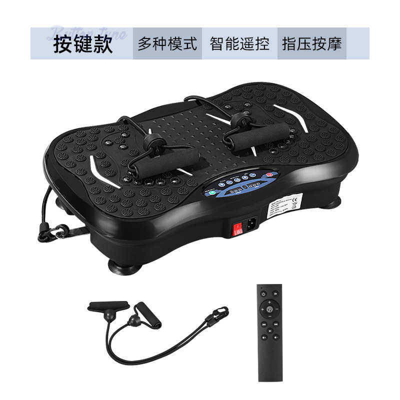 健身器材机家用机运动机律动塑身懒人抖抖甩垂直脂震动工厂