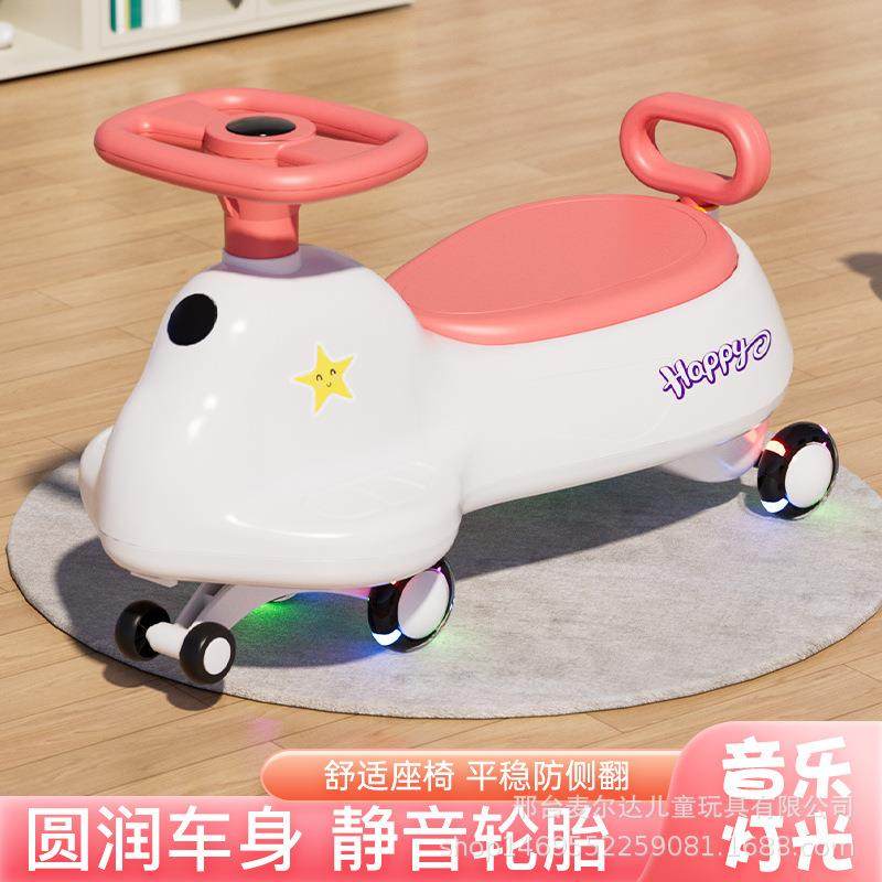 新款儿童扭扭车防侧翻闪光轮摇摆车男女宝宝溜溜车带音乐奶粉礼品