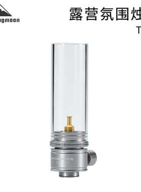 灯1d燃气柯照明露营复古曼户外campingmoon灯营地烛氛围灯-t格调
