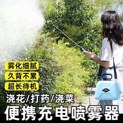 电动喷雾器农用高压消毒打药机家用新款锂电池充电肩负式喷洒喷壶