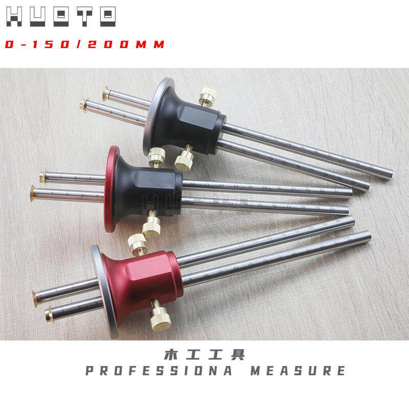 HUOTO 150/200MM木工双杆划线器刀片式双头划线器 木榫划线器