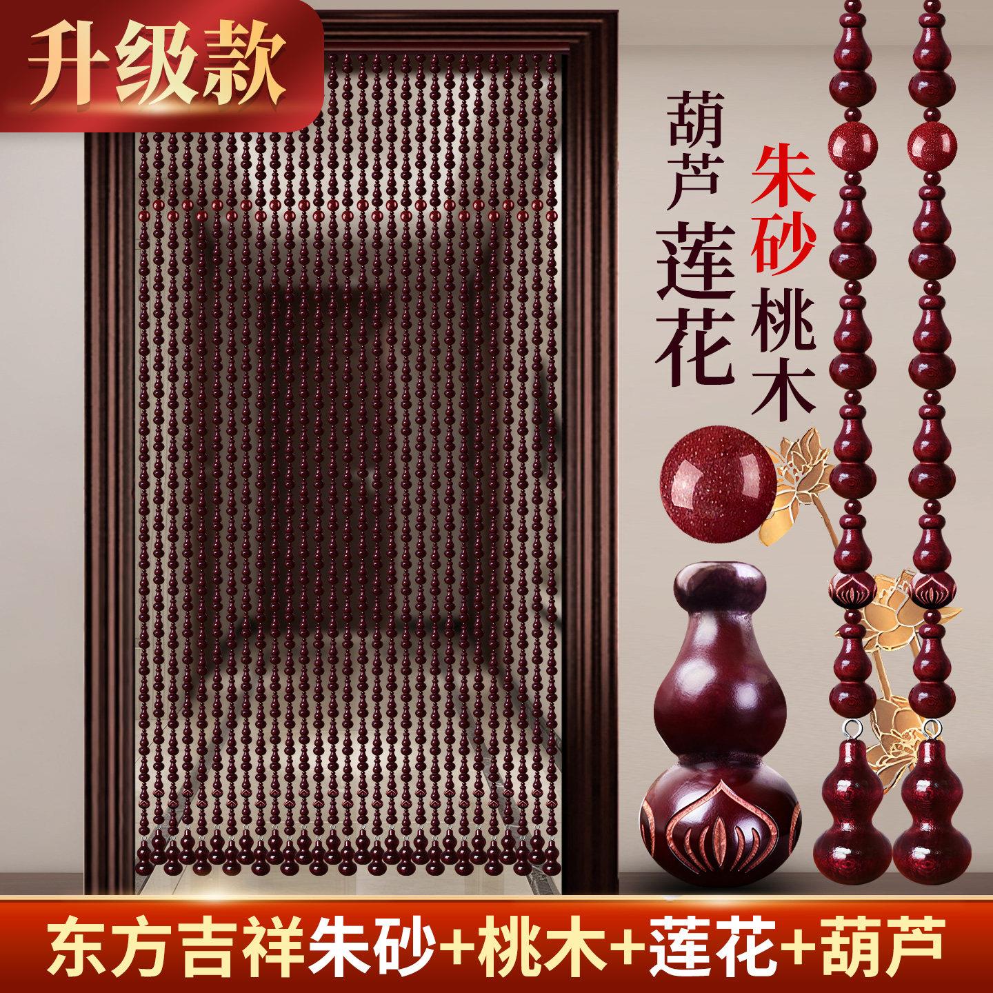 新款2026朱砂桃木葫芦门帘水晶珠帘隔断帘玄关过道卧室卫生间挂帘