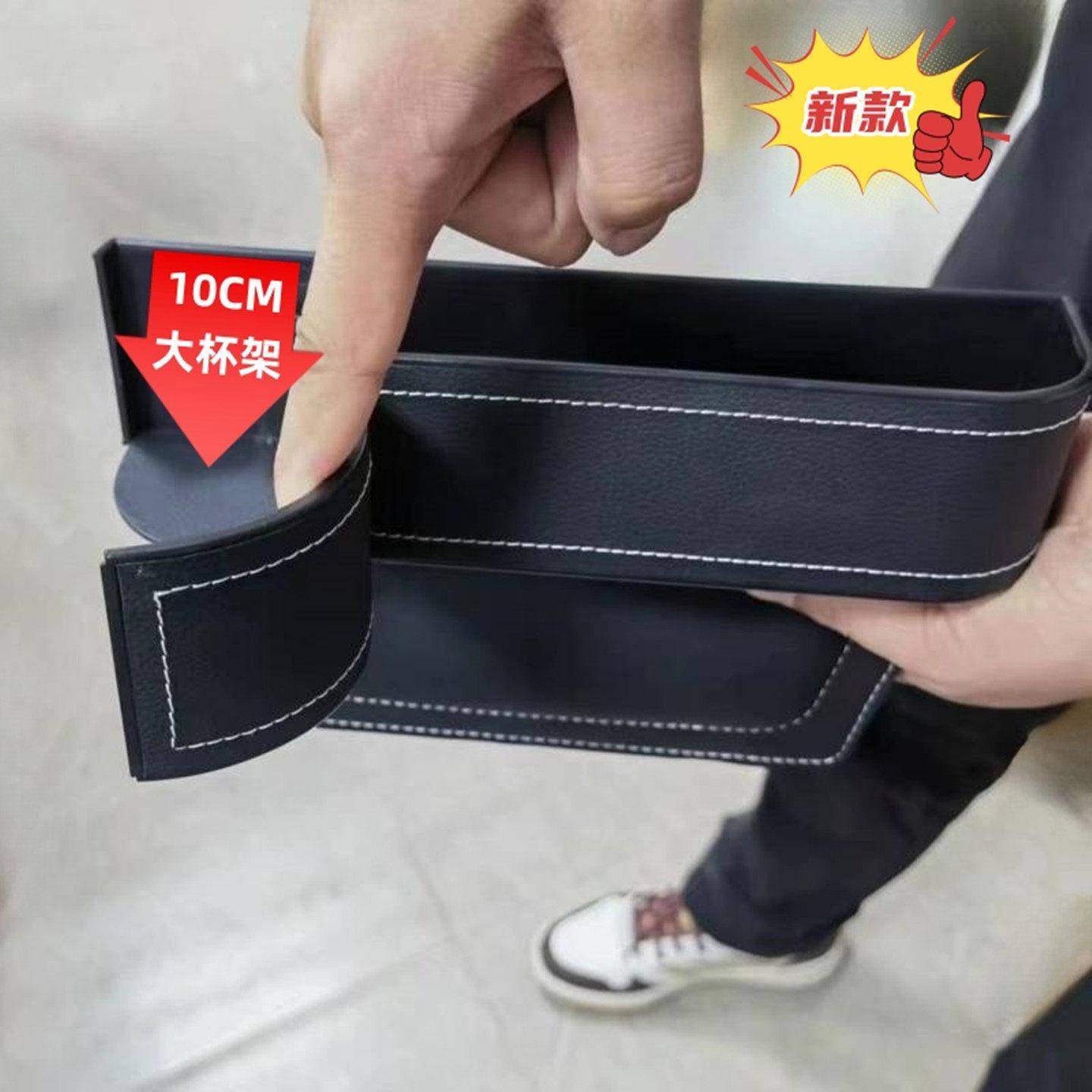 弹簧架汽车座椅夹缝收纳盒大杯架扶手箱置物袋多功能车载储物盒