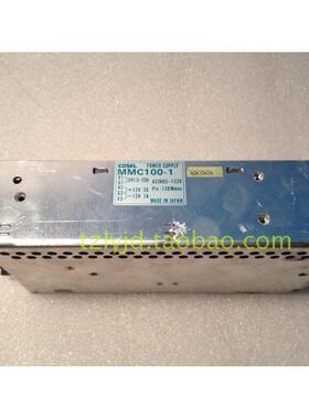拆机二手COSEL MMC100-1 MMC100U-1 MMC100A-1 100V电源 5V+-12V