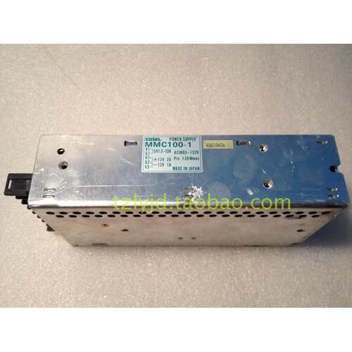 拆机二手COSEL MMC100-1 MMC100U-1 MMC100A-1 100V电源 5V+-12V