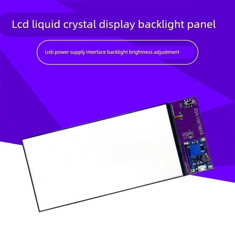 LED背光源导光板背光板lcd液晶屏显示器背光匀光板现货直销