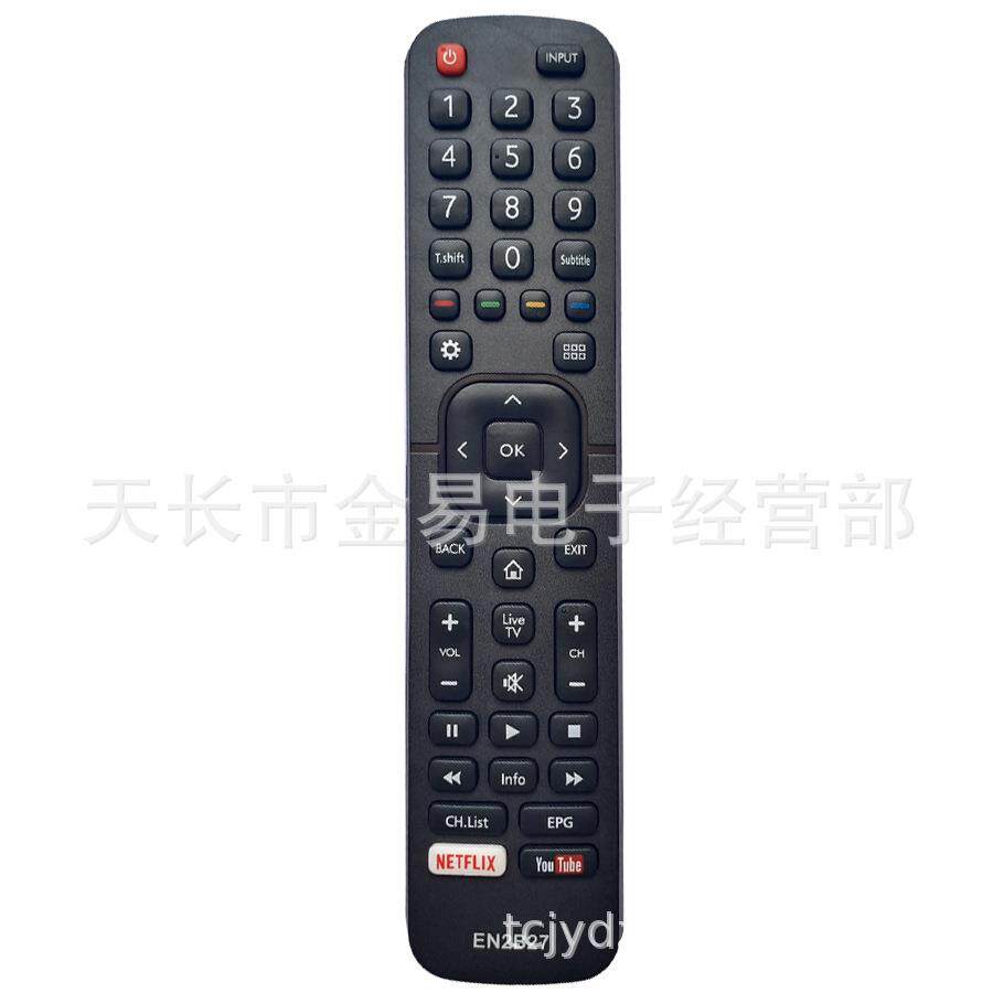 EN2B27 英文版 适用于液晶电视机 外贸遥控器