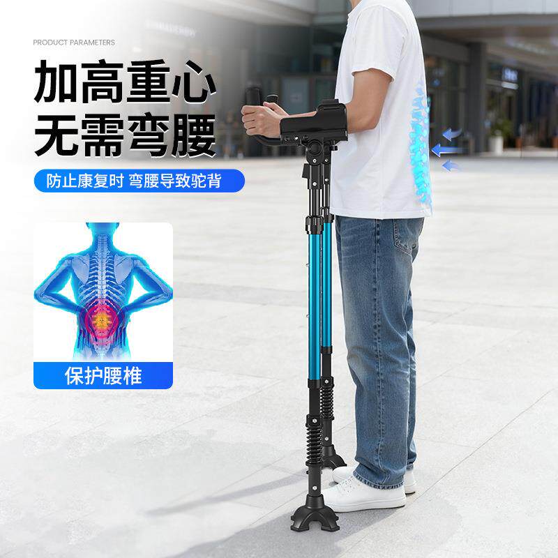 亚马逊铝合金手拐杖四脚垫带灯肘拐臂托支撑双拐可调节折叠老年拐
