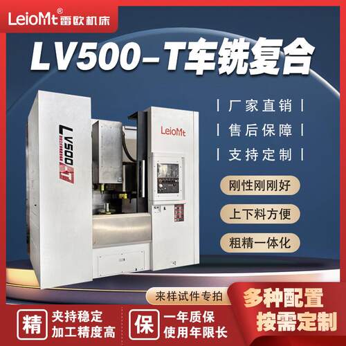 双主轴车铣复合机床车钻铣一体机动力刀塔尾顶机双头数控车机床