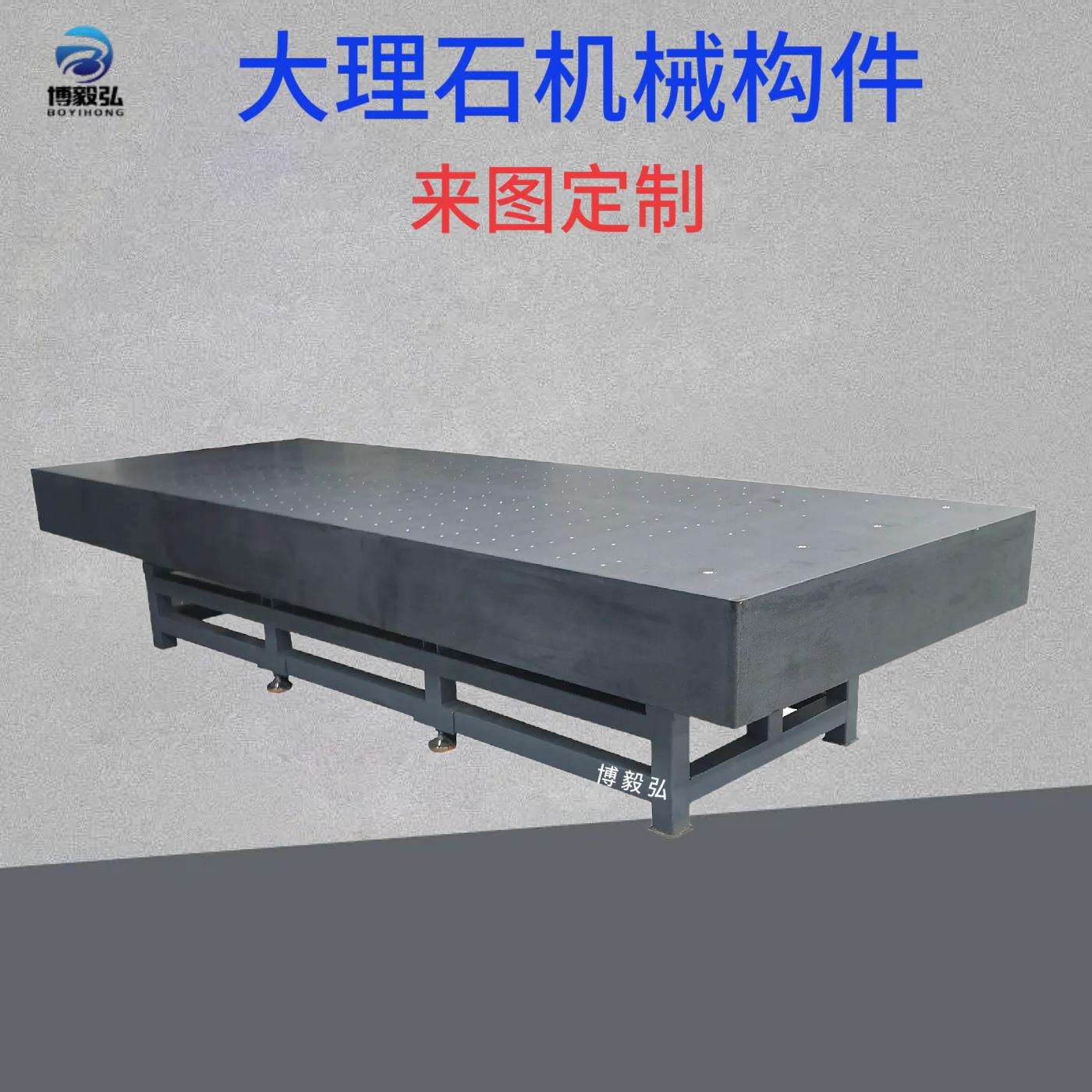 大理石检测平台济件南青花岗石构台00级大理石测TPZ量作花岗岩工