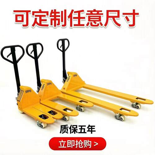 非标定制1T2吨3T5T加长加宽超短超窄低放手动液压堆高机定制地牛