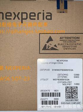 BAW56BAV70BAV99开关二极管SOT-23NEXPERIA丝印A1WA4WA7W