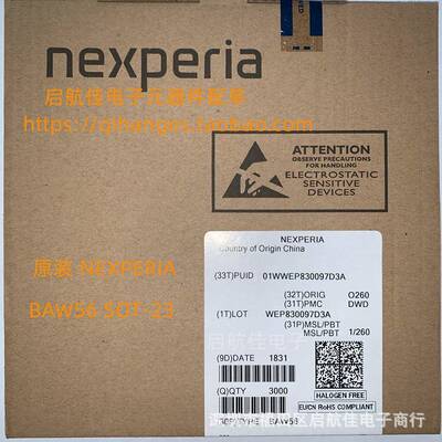 BAW56BAV70BAV99开关二极管SOT-23NEXPERIA丝印A1WA4WA7W