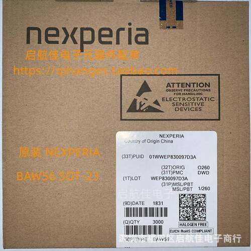 BAW56BAV70BAV99开关二极管SOT-23NEXPERIA丝印A1WA4WA7W