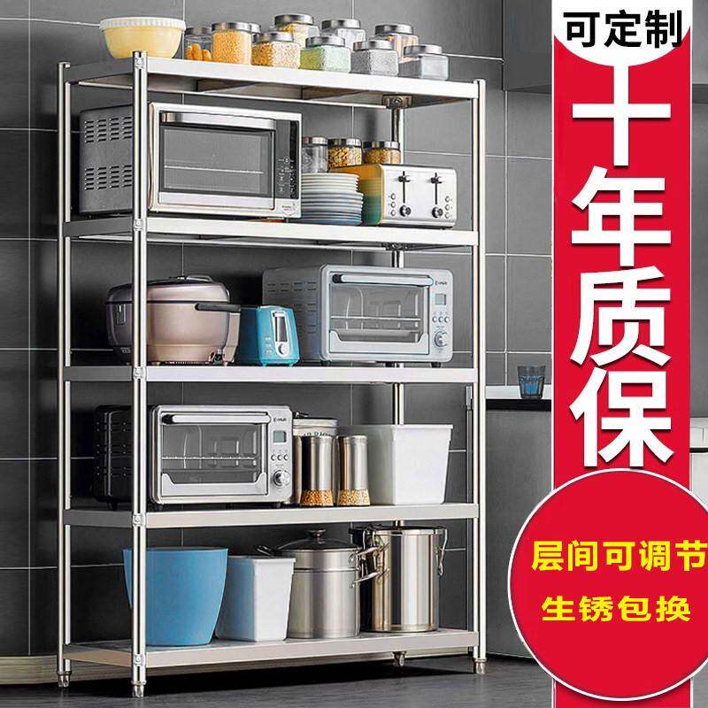 不锈钢厨房收纳厨房置物架落地多层加厚用品微波炉家用储物货架子
