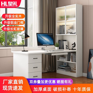 实木书桌书架一体靠墙学生书桌家用转角书桌柜写字桌台式 新款 电脑